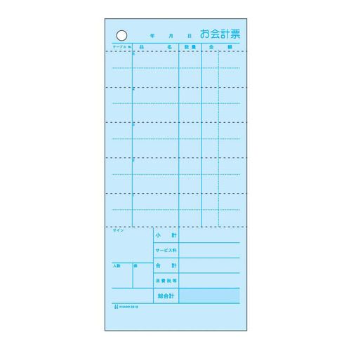 ヒサゴ セット伝票 お会計票 複写式ミシン目入り 2018E(1200セット入) PKI9401【送料無料】