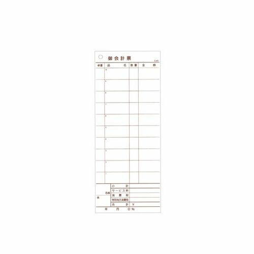 大黒工業 会計伝票 レストラン・居酒屋用 2枚複写 K605 (20冊入) PKI78【送料無料】