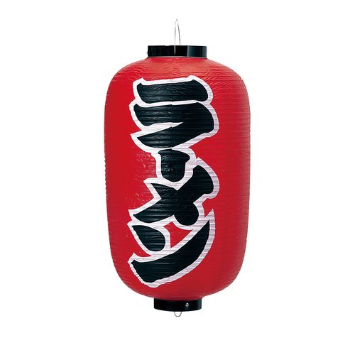 カドキ ビニール提灯 印刷12号長型 ラーメン B250 YTY04002【送料無料】｜リコメン堂ホームライフ館