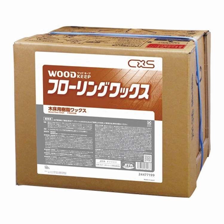シーバイエス ウッドキープ フローリング ワックス 18L(代引不可)【送料無料】