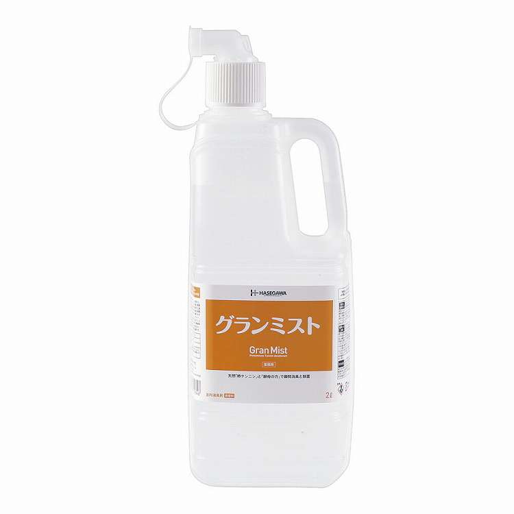 除菌・消臭剤 グランミスト 2L(代引不可)【送料無料】