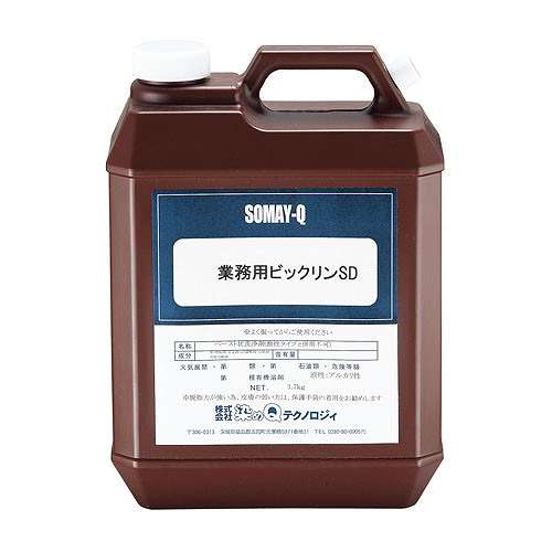 業務用ビックリン 3.7kg(代引不可)【送料無料】