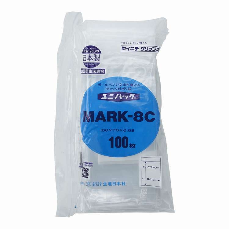 ユニパック(チャック付ポリ袋)新タイプ MARK-8C(6000枚入)(代引不可)【送料無料】