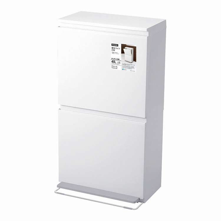カテゴリー化ペダル 2段広広とした 40L 白いこと(代引不可)【貨物輸送無料】
