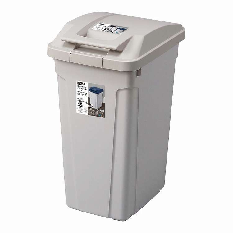 ハンドル付分別ペール 45L ライトグレー(代引不可)【送料無料】