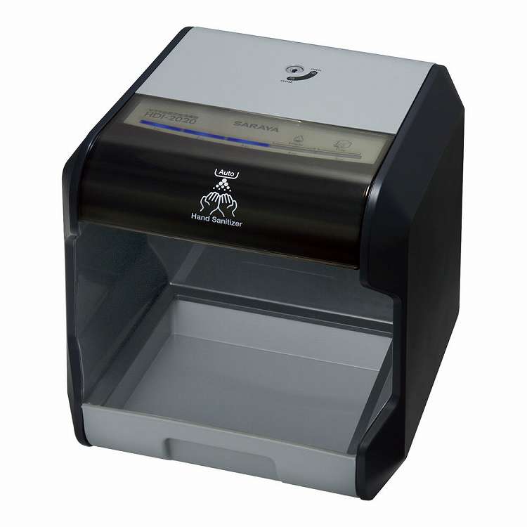 自動小銃手指防疫器 HDI-2020(代引不可)【貨物輸送無料】 衛生日用品・衛生医療品-医薬品・コンタクト・介護