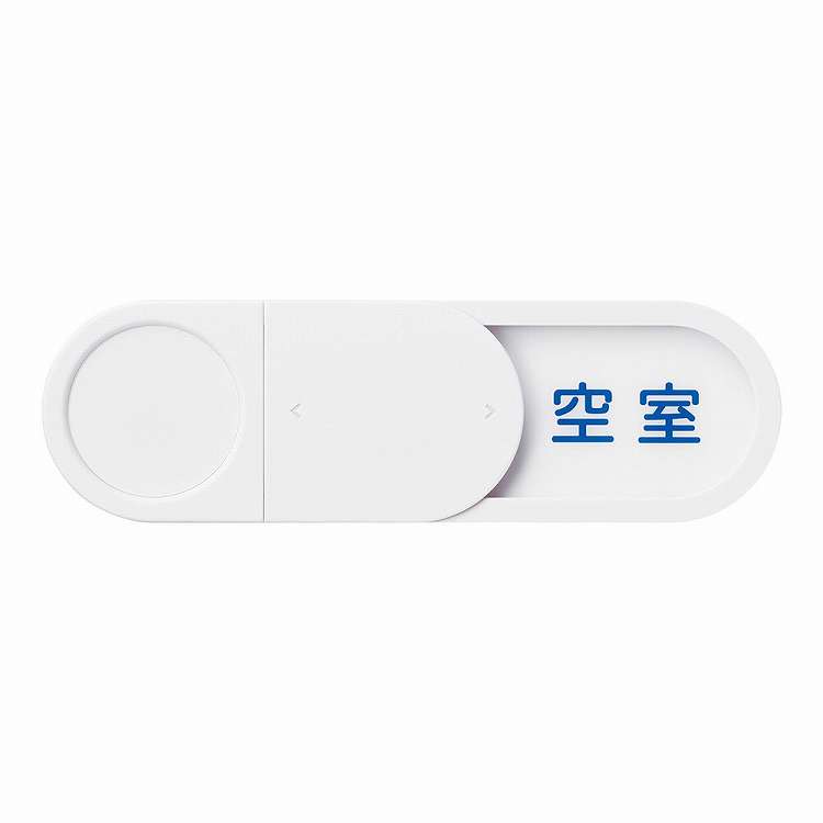 光る表示プレート LSP10-W(代引不可)【送料無料】