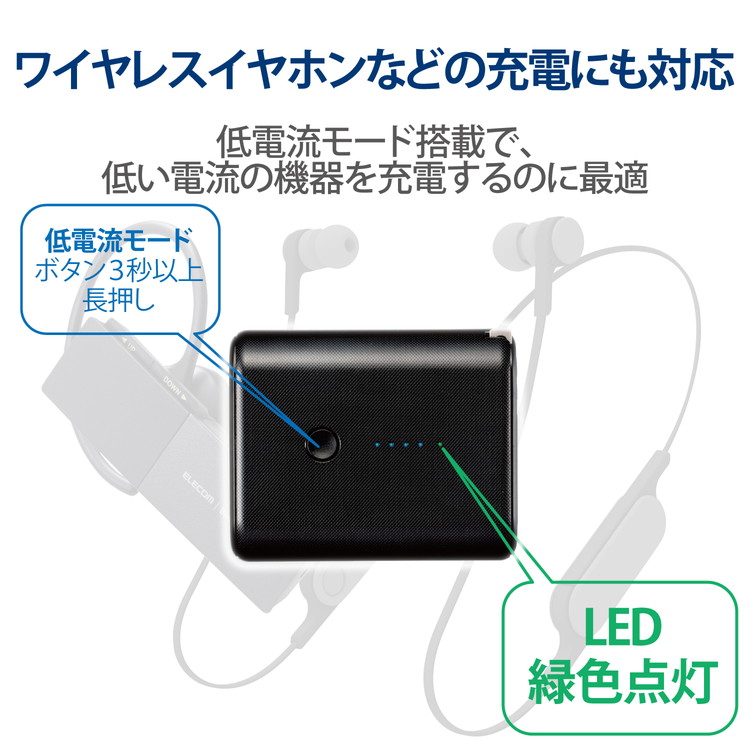 楽天市場 エレコム モバイルバッテリー Usb充電器ac 2in1 5000mah 約1 6回充電可能 2台同時充電可能 ブラック De Ac03 5000bk 代引不可 送料無料 リコメン堂ホームライフ館