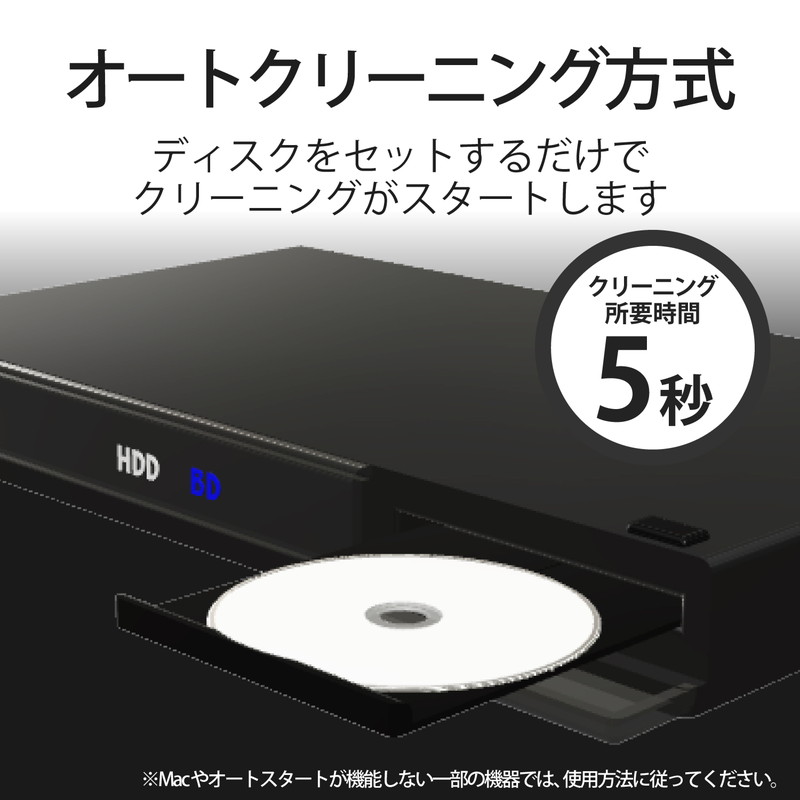 エレコム ELECOM ブルーレイレンズクリーナー テレビ ディスクプレーヤー BD 湿式 乾式 2枚 パック レンズクリーナー クリーニング  耐久設計 AVD-CKBR4 代引不可 【正規品】