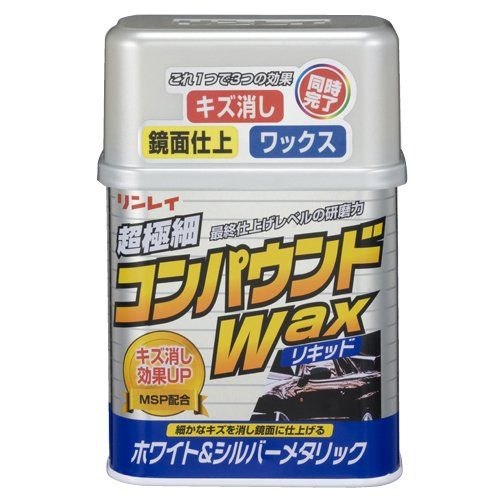 楽天市場 リンレイ カーワックス コンパウンドワックス 液体 ホワイトパール リコメン堂ホームライフ館