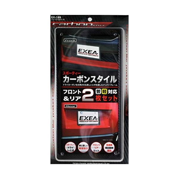 楽天市場】セイワ カーボンナンバーフレームセット K396 楽天市場】セイワ カーボンナンバーフレームセット K396
