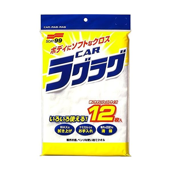 楽天市場】ビリントンブライトケミカルズ東京オフィス マイクロファイバー 大判 カークロス3枚入り : リコメン堂ホームライフ館