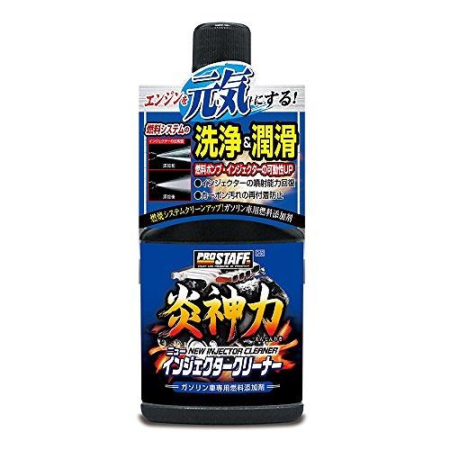 楽天市場】日野ディーゼクリーナー 600ml（送料含む・沖縄県への発送