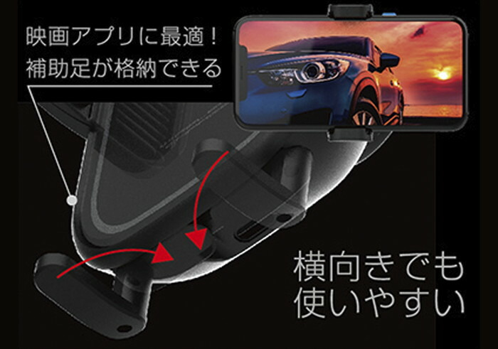 市場 カシムラ キャパシタ付 手帳対応 QI自動開閉ホルダー