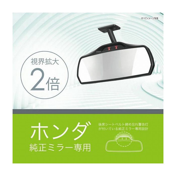 素晴らしい カーメイト 車用 ルームミラー リヤビューミラーOCTA1400SR24 M44 高反射 ワイド 小型車向け qdtek.vn