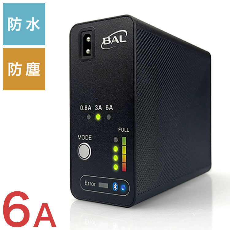 大橋産業 BAL コンパクトチャージャー 6A 2722 省スペース 手のひらサイズ スマホ操作 簡単充電 原付 オートバイ 軽乗用車 普通乗用車 農機 建設機械 小型船舶 過充電防止 保護機能 防水 防塵設計【送料無料】｜リコメン堂ホームライフ館