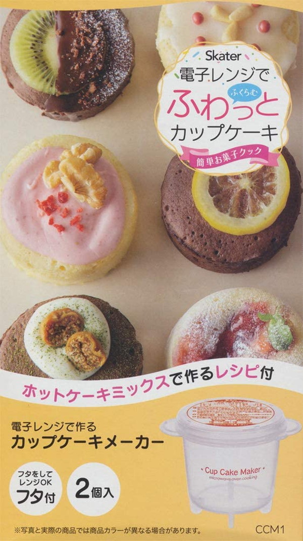 市場 スケーター パウダーカラー 電子レンジで簡単クッキング カップケーキメーカー