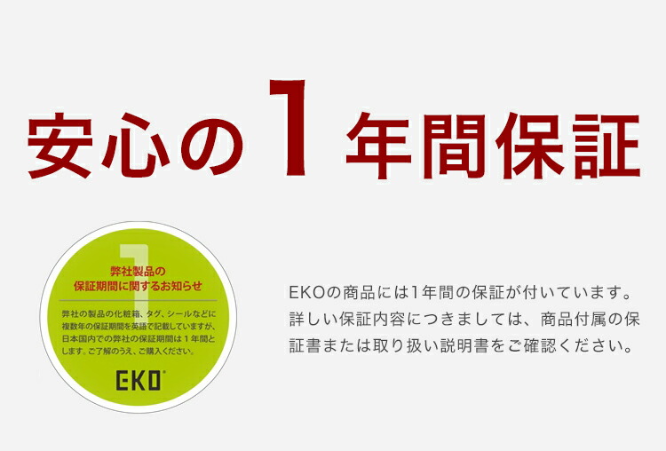 30l 自動開閉 センサービン Eko センサー ステンレス ゴミ箱 ゴミ箱 ダストボックス センサービン キ自動 送料無料 ごみ箱 1年保証 Smtb F センサー ミラージュ Ek9278mt 30l リコメン堂ホームライフ館 送料無料 Eko ミラージュ センサービン 30l 自動開閉