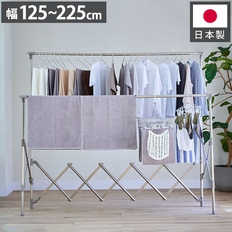 保証書付 伸縮自在アルミ物干し ワイド 大容量物干しスタンド 折りたたみ コンパクト 軽量 室内 屋内 屋外 折り畳み ベランダ Leger レジェール おしゃれ Fucoa Cl
