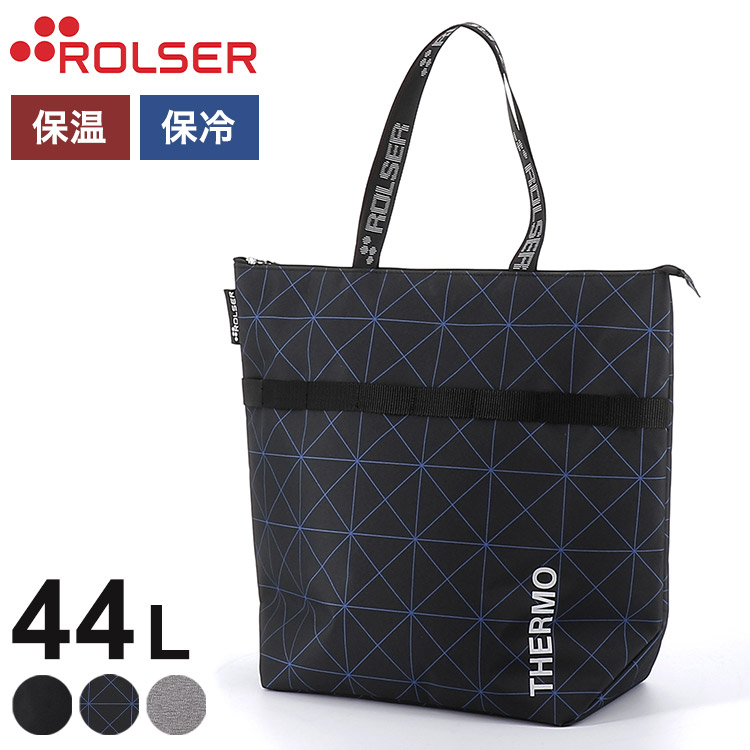 【バッグ単品】ロルサー ROLSER ショッピングカート NSシリーズ オールテルモ 全保冷 44L 保冷バッグ 折りたたみ トートバッグ 大容量 保温 ベルトループ PVCコーティング おしゃれ アウトドア【送料無料】｜リコメン堂ホームライフ館