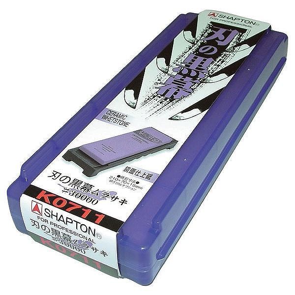 シャプトン シャプトン 刃の黒幕 #30000鏡面ムラサキ K0711【貨物輸送無料】
