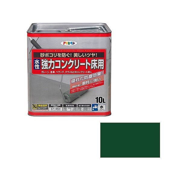 アサヒペン AP 水溶性混凝土床用 10L 幽々たる緑であること【貨物輸送無料】 塗装用品-DIY・工具-花・ガーデン・DIY
