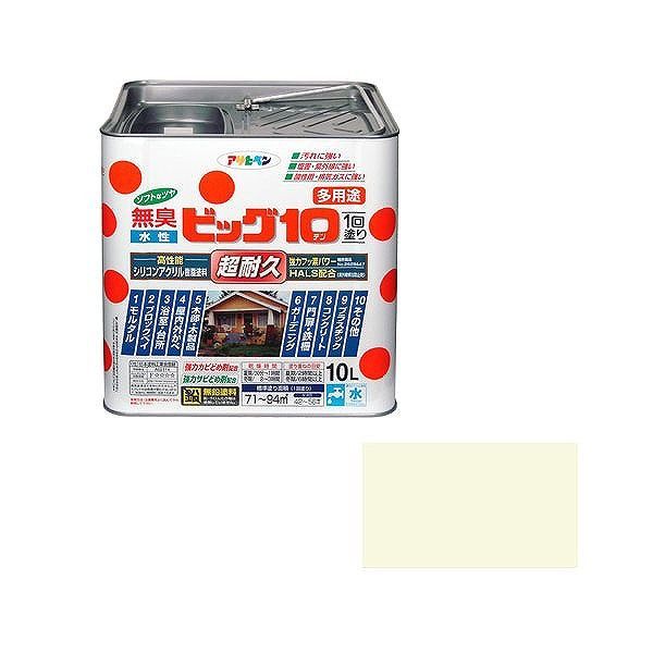 アサヒペン AP 水性ビッグ10多用途 10L 212アイボリー【送料無料】 12,928円