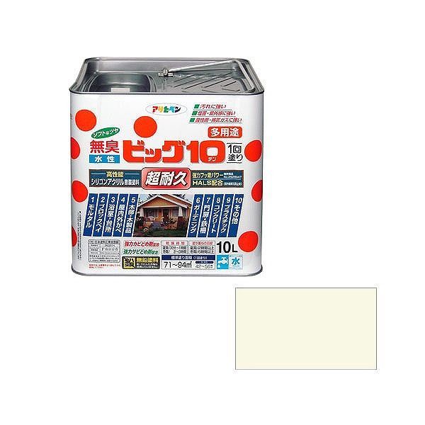 アサヒペン AP 水性ビッグ10多用途 10L 219ミルキーホワイト【送料無料】