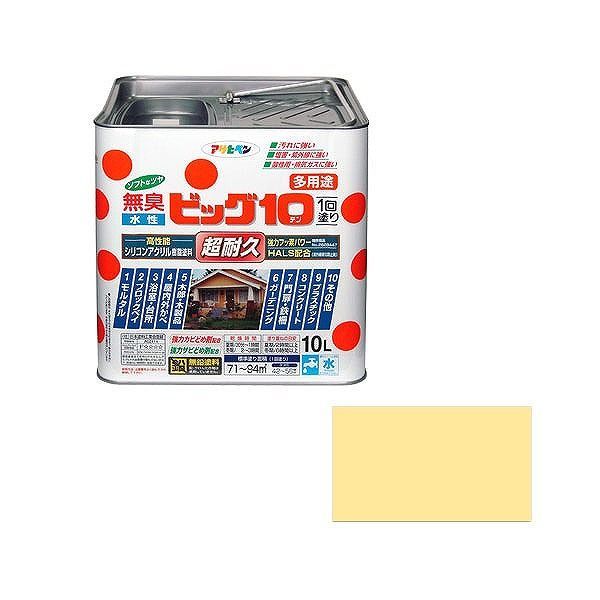 アサヒペン AP 水性ビッグ10多用途 10L 227クリーム色【送料無料】|リコメン堂ホームライフ館