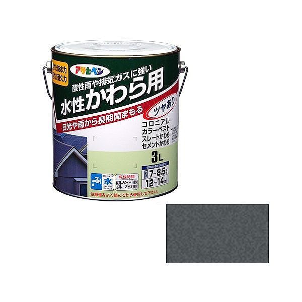 アサヒペン AP 水性かわら用 3L 銀黒【送料無料】