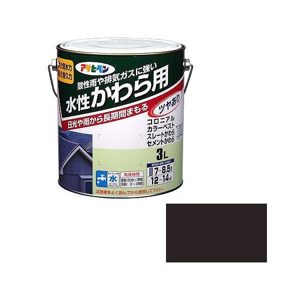 アサヒペン AP 水性かわら用 3L ココナッツブラウン【送料無料】