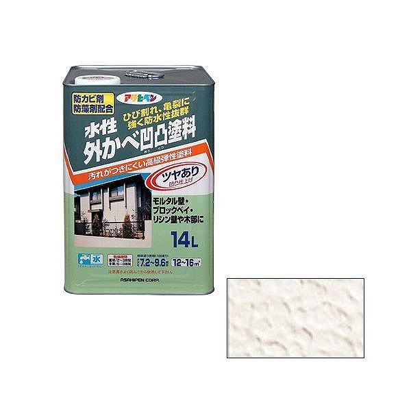 アサヒペン AP水性外かべ凹凸塗料ツヤあり 14Lアイボリー【送料無料】
