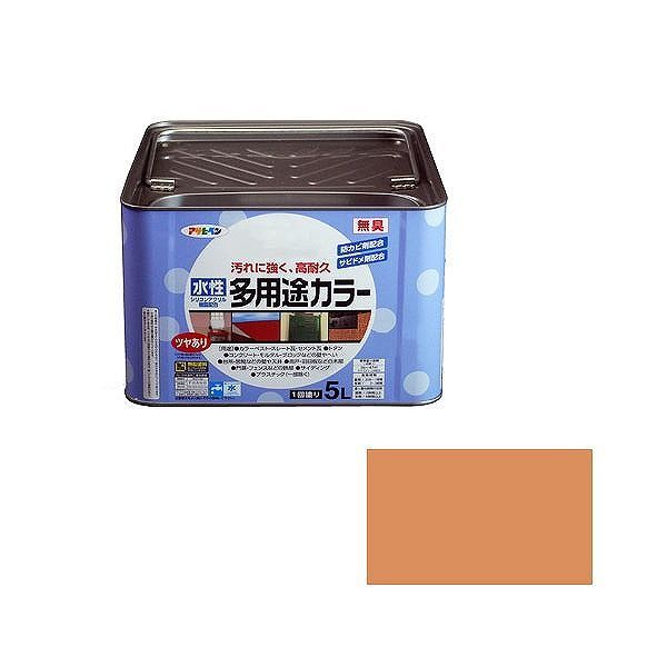 アサヒペン AP 水溶性多役立つこと色つや 5L ラフィネオレンジ【貨物輸送無料】