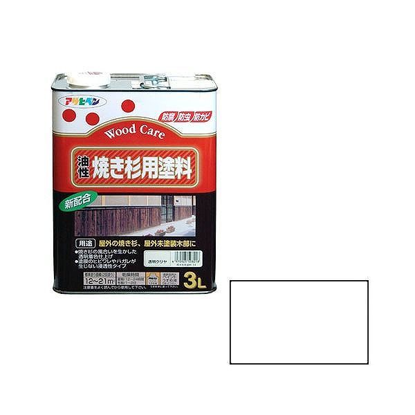 アサヒペン AP 油性焼き杉用絵の具 3L 澄み切った(読みやすい)【貨物輸送無料】