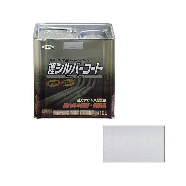 アサヒペン AP シルバーコート 10L シルバー【送料無料】|リコメン堂ホームライフ館