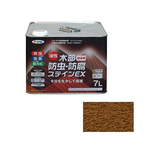 アサヒペン AP 油性木部防虫防腐ステインEX 7L ウォルナット【送料無料】