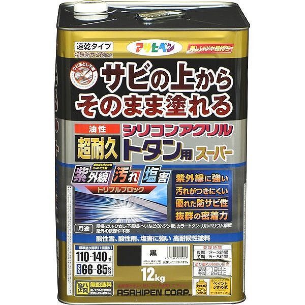 アサヒペン AP 油性超耐久シリコンアクリルトタン 12kg 黒【送料無料】 20,228円