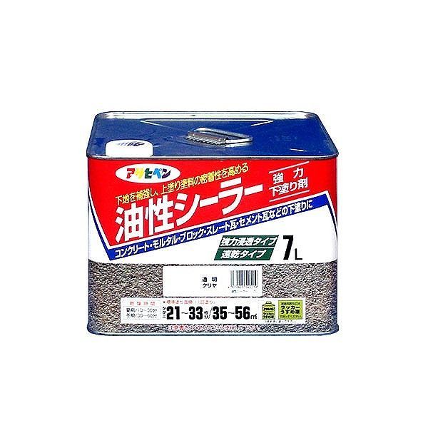アサヒペン AP 油性シーラー 7L 澄み切った(せつ然たる)【貨物輸送無料】