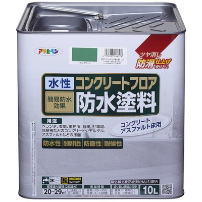 アサヒペン 水性コンクリートフロア防水塗料 10L ライトグリーン(代引不可)【送料無料】｜リコメン堂ホームライフ館