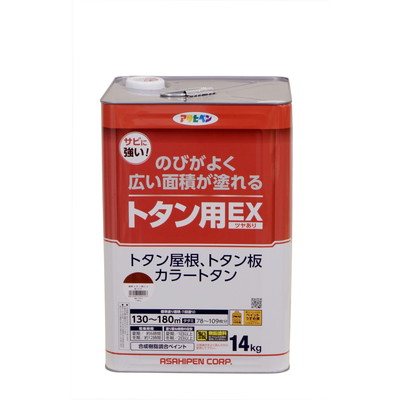アサヒペン 油性トタン用EX 14kg 赤さび(代引不可)【送料無料】