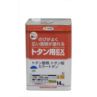 アサヒペン 油性トタン用EX 14kg スカイブルー(代引不可)【送料無料】|リコメン堂ホームライフ館