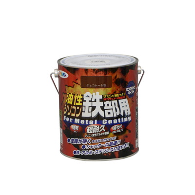 アサヒペン AP 油性シリコン鉄部用 1.6L チョコレート色(代引不可)【送料無料】