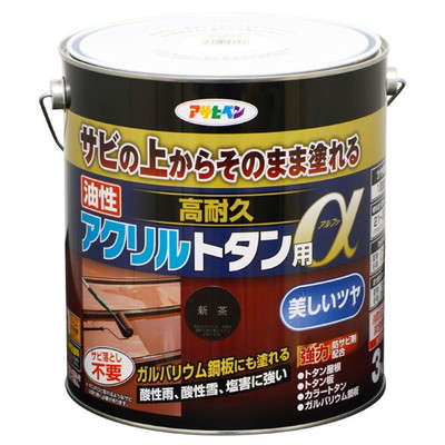 アサヒペン 油性高耐久アクリルトタン用α 3KG 新茶(代引不可)【送料無料】|リコメン堂ホームライフ館