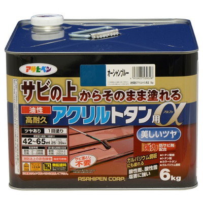 アサヒペン 油性高耐久アクリル樹脂トタン用α 6KG 綿津見青色(代引不可)【貨物輸送無料】
