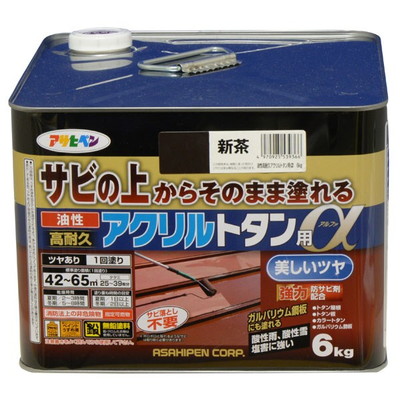 アサヒペン 油性高耐久アクリル繊維トタン用α 6KG 新茶(代引不可)【貨物輸送無料】