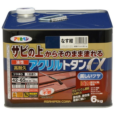 アサヒペン 油性高耐久アクリル樹脂トタン用α 6KG なす紺(代引不可)【貨物輸送無料】