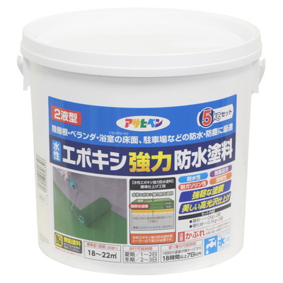 アサヒペン 水性2液型エポキシ強力防水塗料5kgホワイト(代引不可)【送料無料】