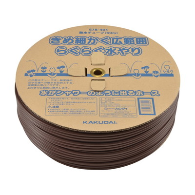 カクダイ 散水チューブ 50m 578-402(代引不可)【送料無料】|リコメン堂ホームライフ館