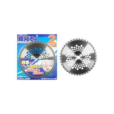 片山利器 軽刈君 刈払機用チップソー 250mm 2p #103002(代引不可)【送料無料】
