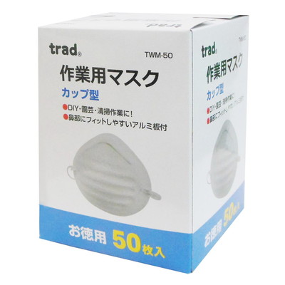 三共コーポレーション 作業用マスク カップ型 50枚入 #904115(代引不可)【送料無料】